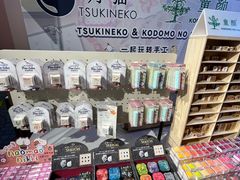 -美罗城