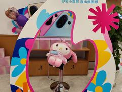 -中国移动(南京西路营业厅)