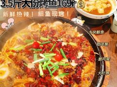 -老板恋上鱼(振华商厦店)
