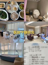 -广州和睦家医院·医学月子