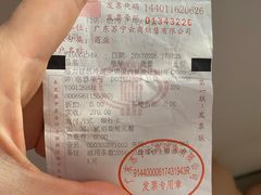 -苏宁易购(Suning Pro广州天河店)