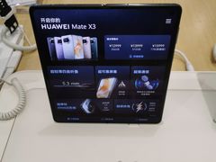 -华为授权体验店(中山公园来福士)