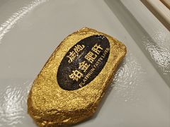 金砖鹅肝-耕海蟹将军(万象城店)