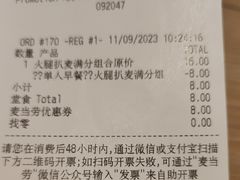 -麦当劳(西单明珠店)