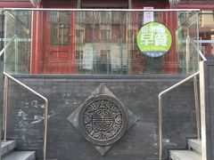 -眉州东坡(春秀路店)
