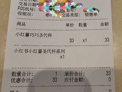 -DQ·蛋糕·冰淇淋(合生汇店)