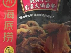 -海底捞火锅(东方时代广场店)
