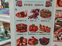 -桂满陇·蟹黄小笼汤包(巴黎春天浦建店)
