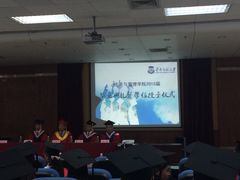 华南师范大学(大学城校区)-华南师范大学(广州大学城校区)