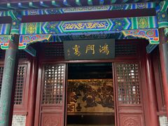 -戏马台景区