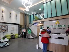 -半岛宠物医院24小时(科华中路店)