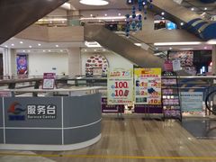 -海港城购物中心