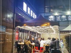 -夏星酒馆(剑桥公社店)