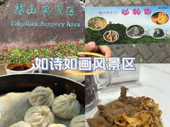 -赭山公园