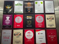 -四季民福烤鸭店(前门店)