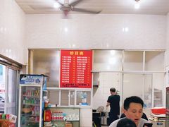 -样样红面馆