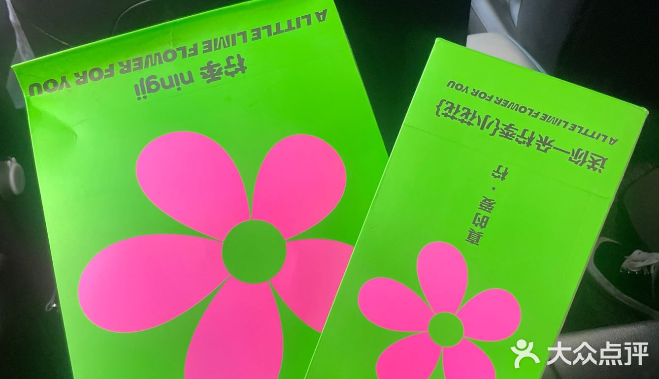 柠季来到成都啦