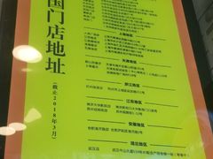 菜单-鲍师傅糕点(春熙路店)
