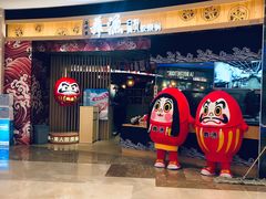 门面-舞漁日料美人胶原锅(陆家嘴中心店)