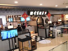 -天虹购物中心(石路店)