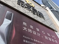 -苏宁易购(Suning Elec大连胜利广场店)