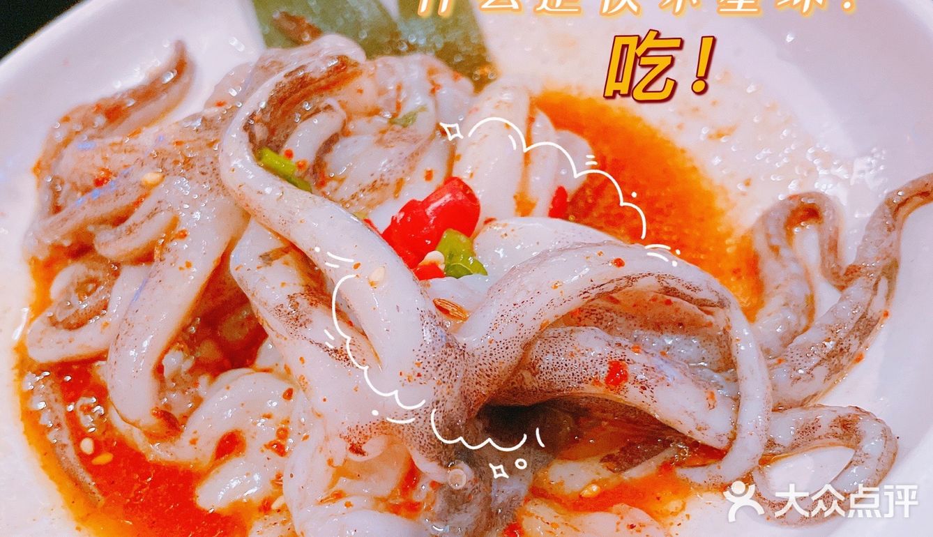 江宁景枫烤肉先锋“新石器酒馆店”