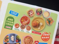 -西贝(南开大悦城店)