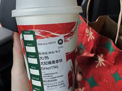 -星巴克臻选(周浦万达店)