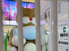-天河领展广场