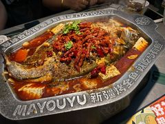 -马有鱼·馕坑烤全鱼(跃进街店)