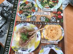 -萨莉亚意式餐厅(深圳北站店)