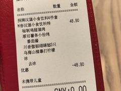 -必胜客(南通新圆融店)