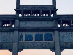 -敬亭山风景名胜区