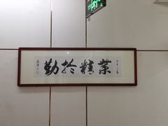 -通透堂中医·精准推拿(旗舰店)