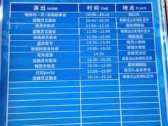 -蓝精灵乐园·世茂精灵之城主题乐园