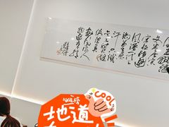 -兰溪十八浇(天一店)