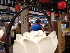 大堂-和府捞面·大师店(上海漕宝路日月光店)