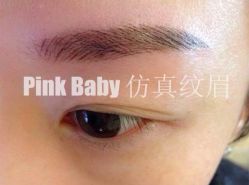 iphone_upload_pic-PinkBaby美甲美睫