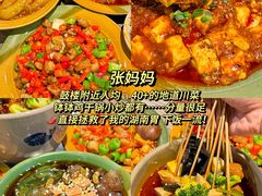 -宫门口馒头铺(创始人总店)