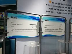 -北京科学中心儿童乐园