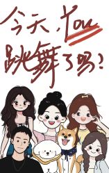 -CASTER跳舞俱乐部