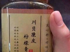 -华润万家(天河东店)