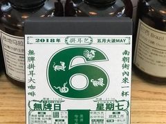 掛耳咖啡-无牌咖啡&酒馆