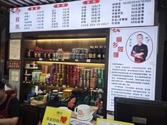 -杭嘉湖咬强羊肉面馆(永兴路总店)