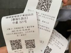 -糖糖屋•糖水•雪花冰店(时尚天河店)