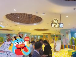 -MELAND(郑州万象城店)