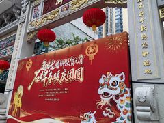 -石牌海安路街市(石牌村)