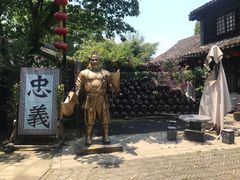 -三国水浒景区(无锡影视基地)