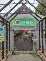-前小桔亲子创意农场·草莓采摘·露营烧烤