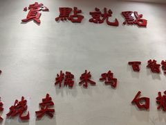 景观位-赏点粤式点心(广州塔店)